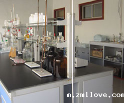 laboratory